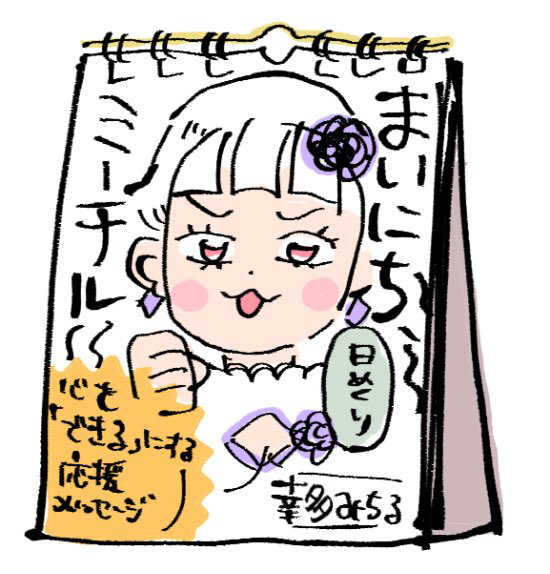 f:id:akioco:20180716172030j:plain f:id:akioco:20180716172030j:plain