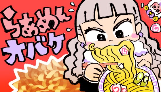 f:id:akioco:20180716172335j:plain f:id:akioco:20180716172335j:plain