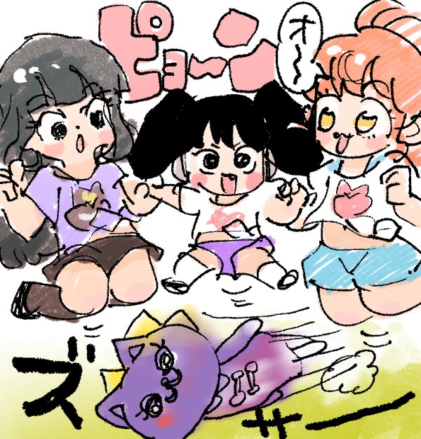 f:id:akioco:20180716175637j:plain f:id:akioco:20180716175637j:plain