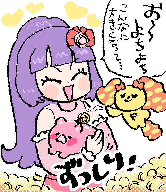 f:id:akioco:20181017022917j:plain f:id:akioco:20181017022917j:plain