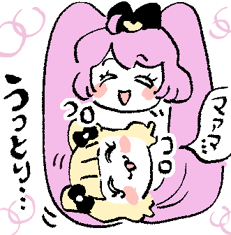 f:id:akioco:20181102000053j:plain f:id:akioco:20181102000053j:plain