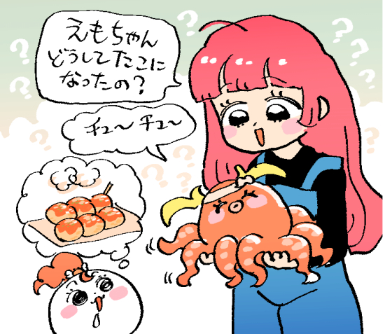 f:id:akioco:20181102000133j:plain f:id:akioco:20181102000133j:plain