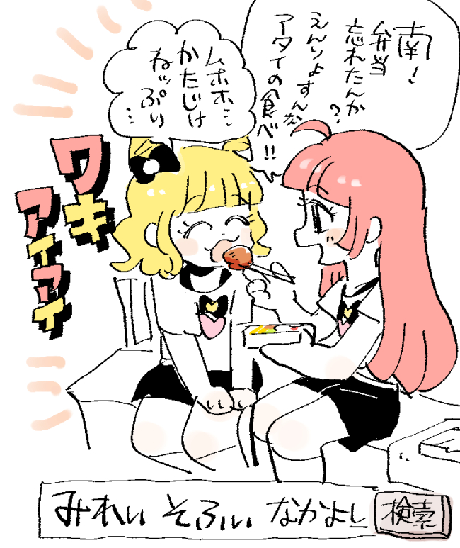 f:id:akioco:20181102000142j:plain f:id:akioco:20181102000142j:plain