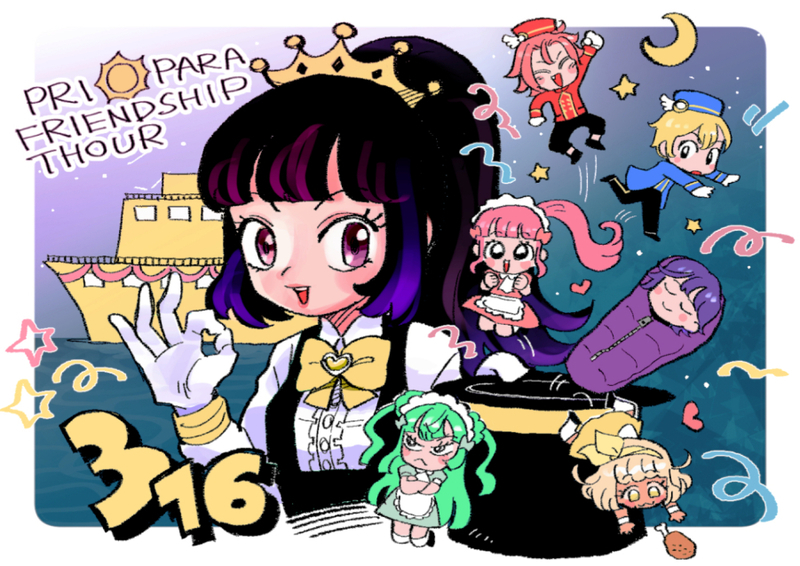 f:id:akioco:20190324001245j:plain f:id:akioco:20190324001245j:plain