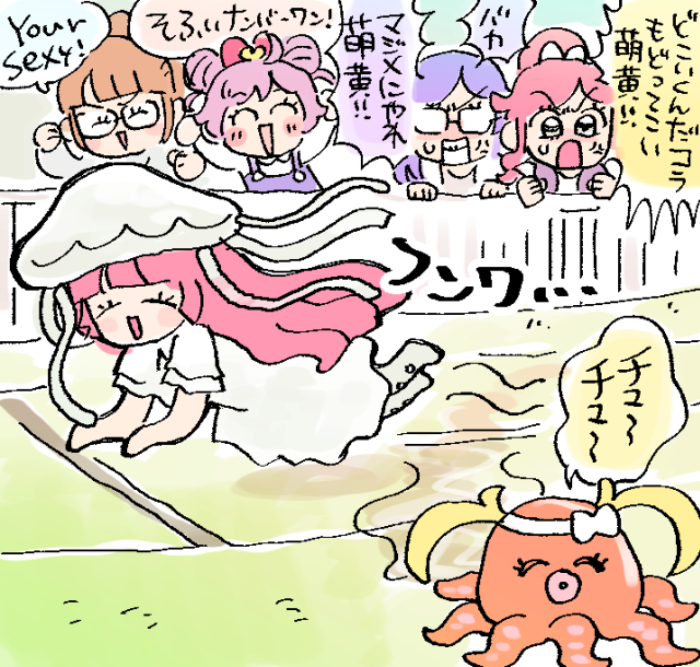 f:id:akioco:20190531090826j:plain f:id:akioco:20190531090826j:plain
