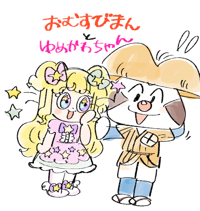 f:id:akioco:20190705194830j:plain f:id:akioco:20190705194830j:plain