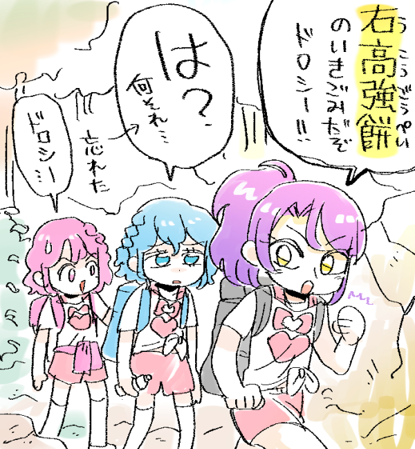 f:id:akioco:20190705194907j:plain f:id:akioco:20190705194907j:plain
