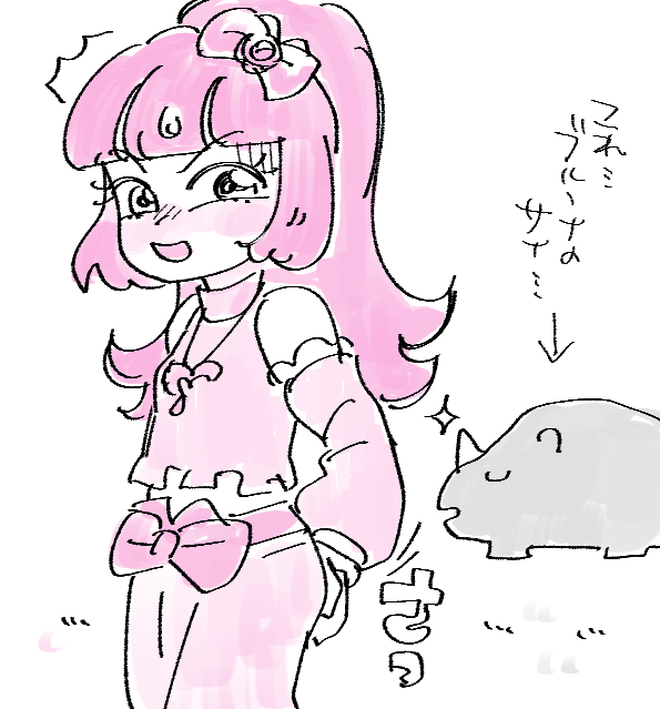 f:id:akioco:20190705194929j:plain f:id:akioco:20190705194929j:plain