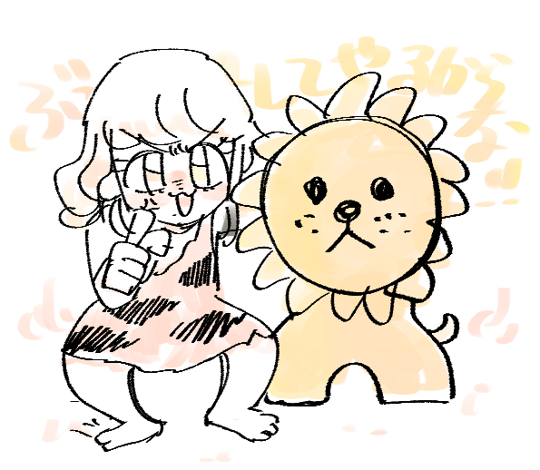 f:id:akioco:20190705195032j:plain f:id:akioco:20190705195032j:plain