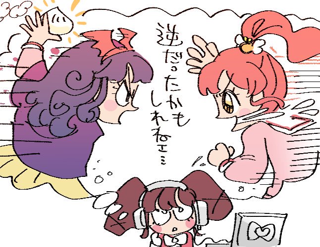 f:id:akioco:20190705200154j:plain f:id:akioco:20190705200154j:plain