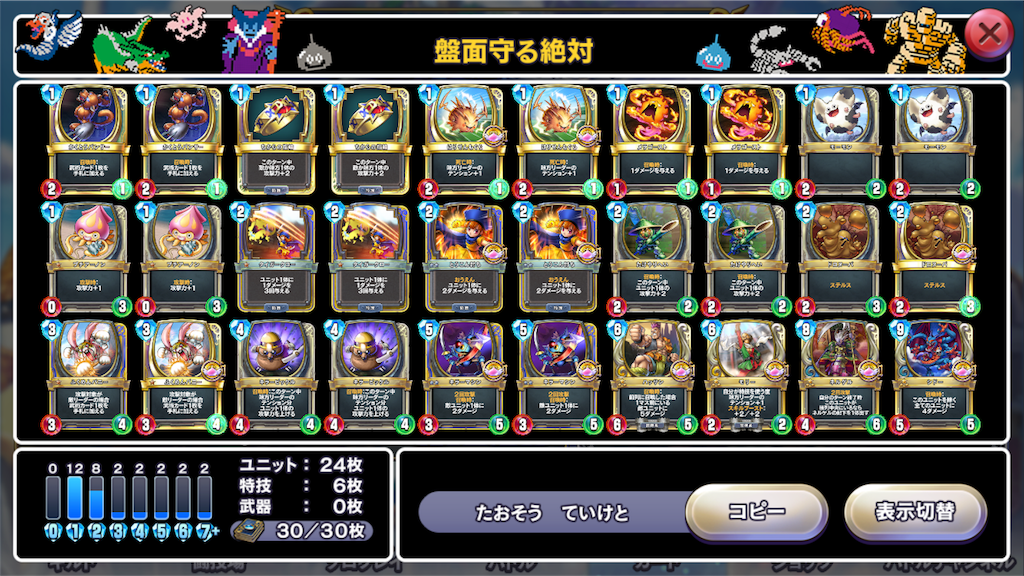 f:id:akiopoke1944:20180514144945p:image
