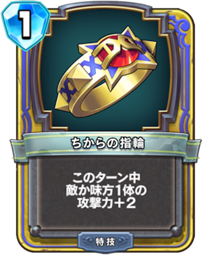 f:id:akiopoke1944:20180514161527p:image