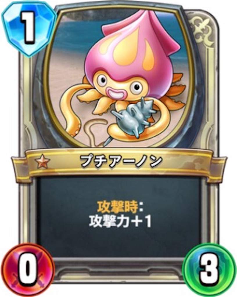 f:id:akiopoke1944:20180514162931j:image