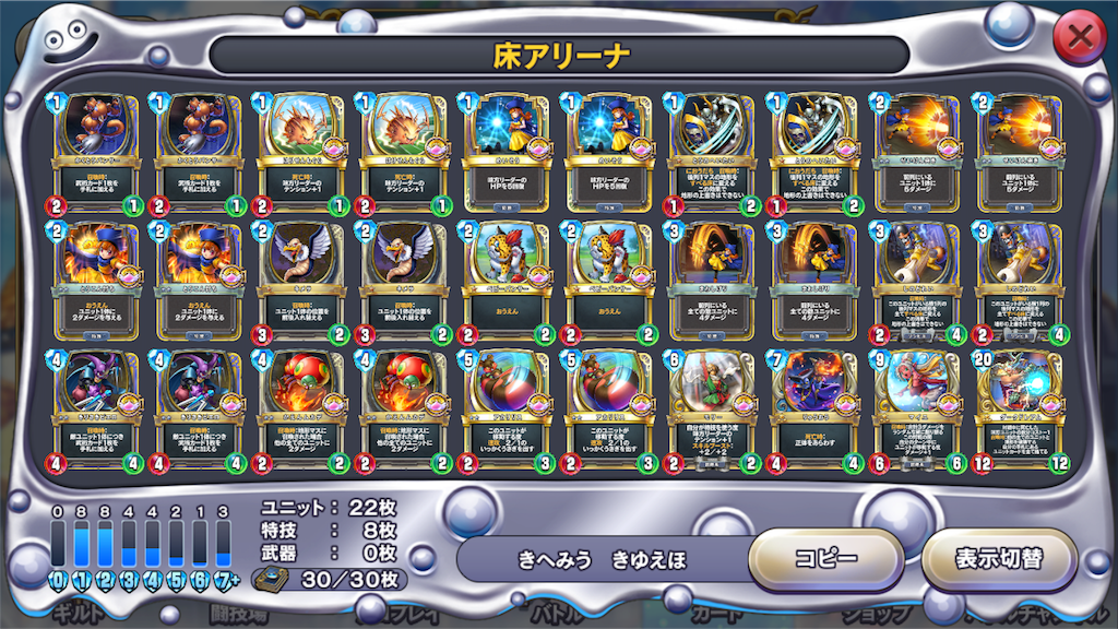 f:id:akiopoke1944:20180811012207p:image