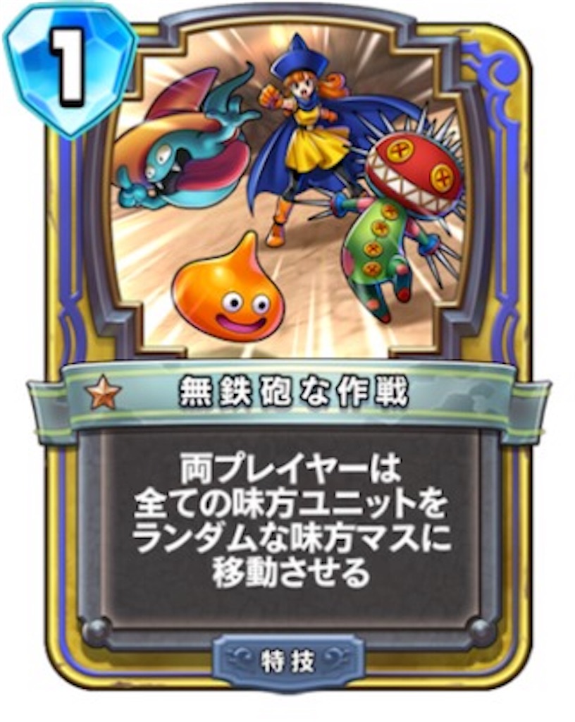 f:id:akiopoke1944:20180811022632j:image