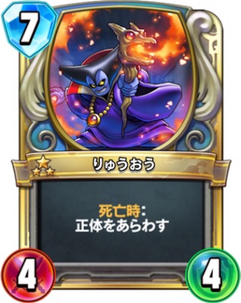 f:id:akiopoke1944:20180811022858j:image