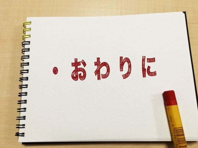 f:id:akiotakigawa:20170322220318j:plain f:id:akiotakigawa:20170322220318j:plain