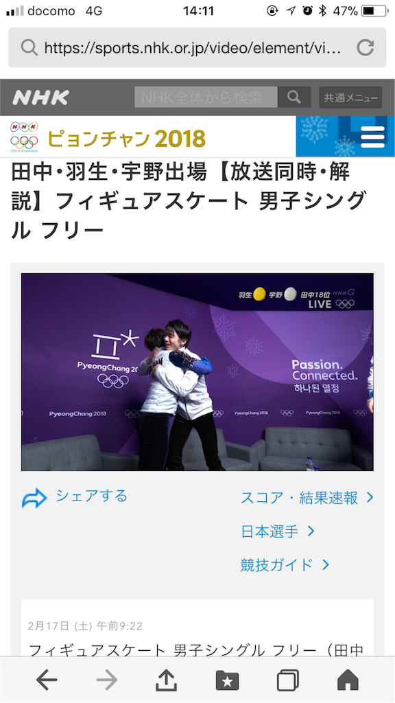 f:id:akipan_na:20180227220849p:image