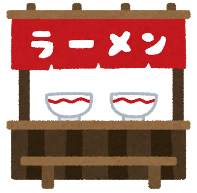 f:id:akipippo:20170124213039p:plain f:id:akipippo:20170124213039p:plain