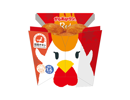 f:id:akipon2019:20191118233800p:plain からあげクン レッド