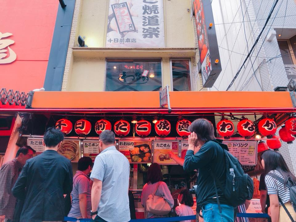 わなか 外観2