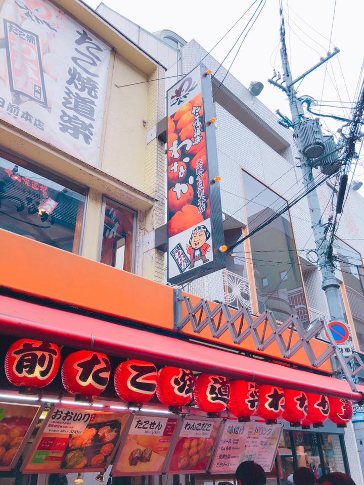 わなか 外観