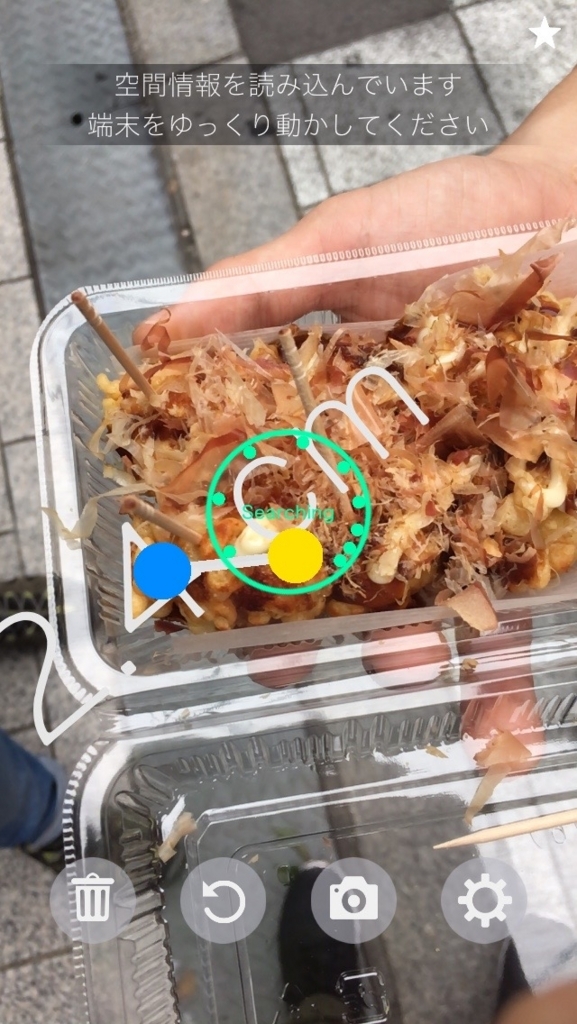 大阪で一番おいしいたこ焼きくん