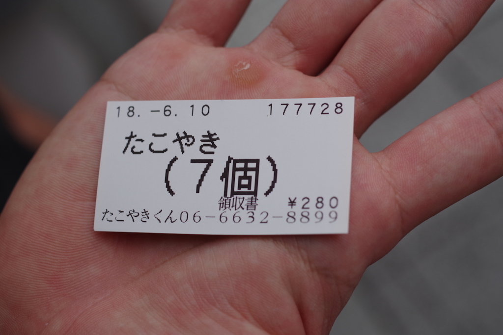 大阪で一番おいしいたこ焼きくん
