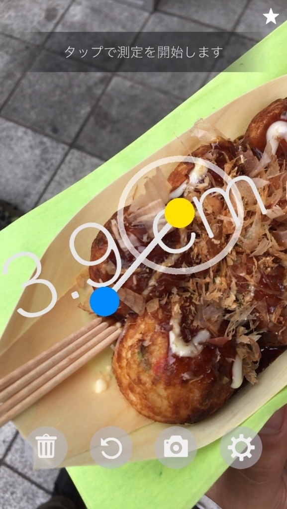 たこ焼き座