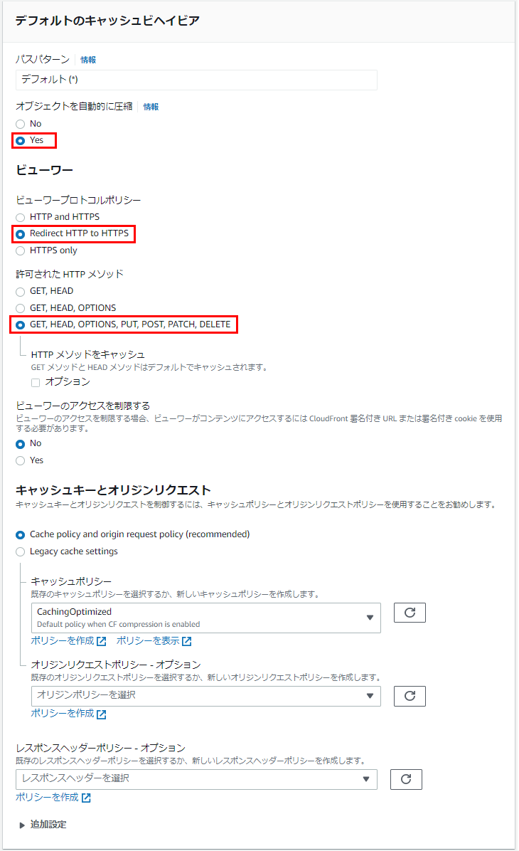 【CloudFront】WordPressサイトを高速化してみた話 - RAKUS Developers Blog | ラクス エンジニアブログ