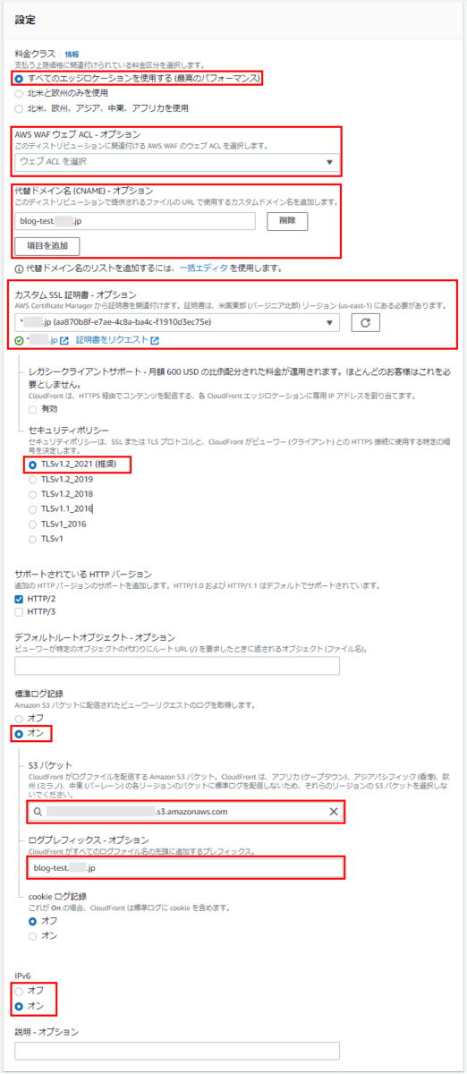 【CloudFront】WordPressサイトを高速化してみた話 - RAKUS Developers Blog | ラクス エンジニアブログ
