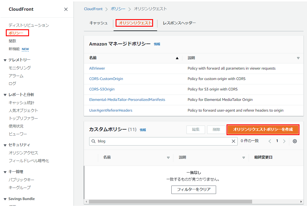【CloudFront】WordPressサイトを高速化してみた話 - RAKUS Developers Blog | ラクス エンジニアブログ