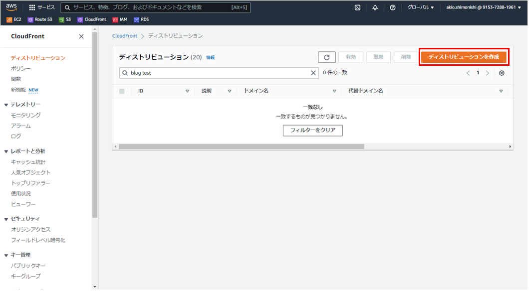 【CloudFront】WordPressサイトを高速化してみた話 - RAKUS Developers Blog | ラクス エンジニアブログ