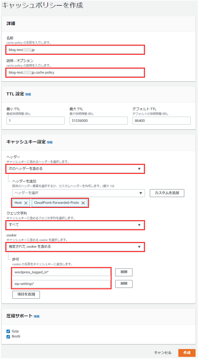 【CloudFront】WordPressサイトを高速化してみた話 - RAKUS Developers Blog | ラクス エンジニアブログ