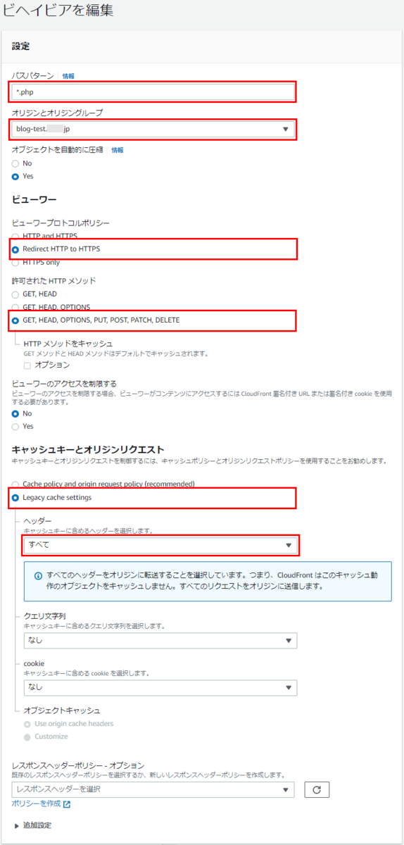 【CloudFront】WordPressサイトを高速化してみた話 - RAKUS Developers Blog | ラクス エンジニアブログ