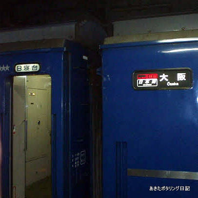 f:id:akipota:20010602040254j:plain f:id:akipota:20010602040254j:plain