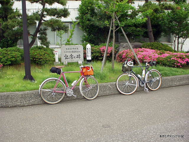 f:id:akipota:20010602082107j:plain f:id:akipota:20010602082107j:plain