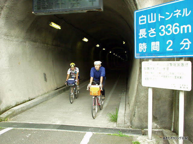 f:id:akipota:20010602083623j:plain f:id:akipota:20010602083623j:plain