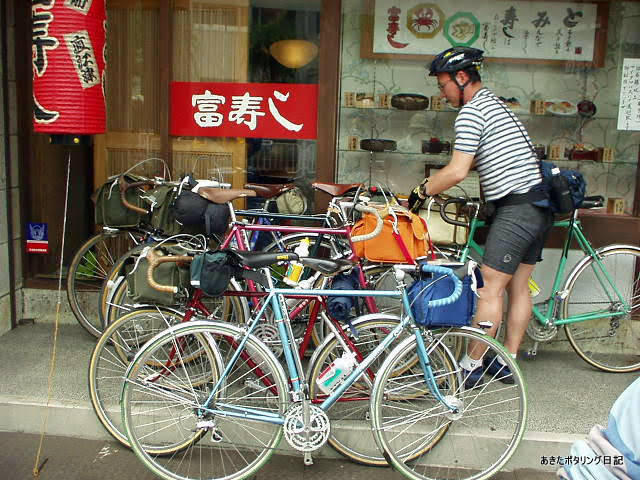 f:id:akipota:20010602132947j:plain f:id:akipota:20010602132947j:plain