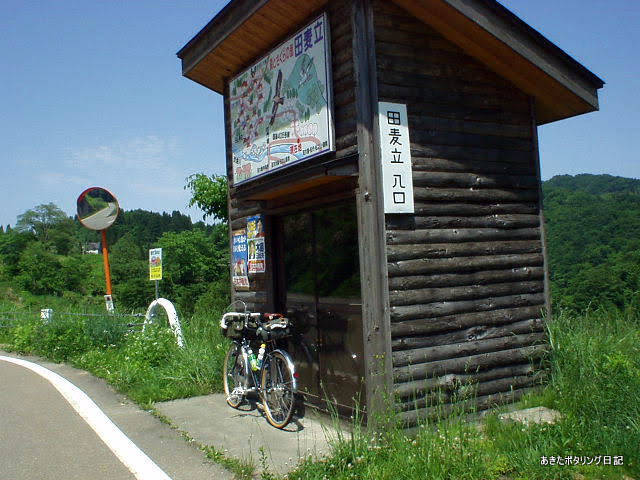 f:id:akipota:20010603125855j:plain f:id:akipota:20010603125855j:plain