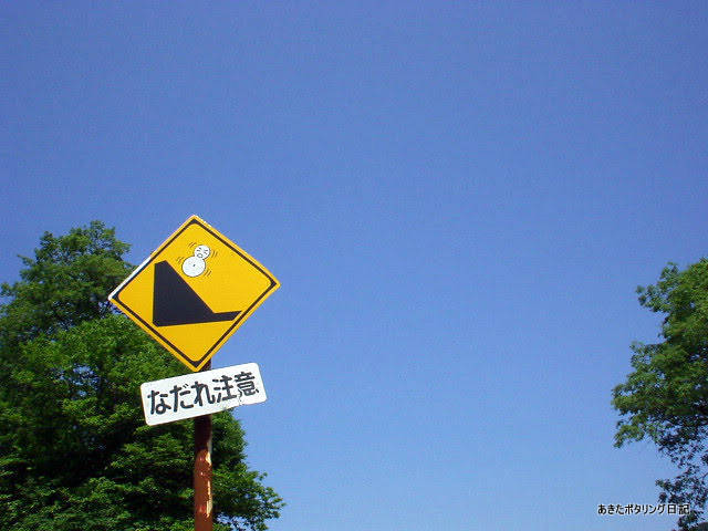 f:id:akipota:20010603133634j:plain f:id:akipota:20010603133634j:plain