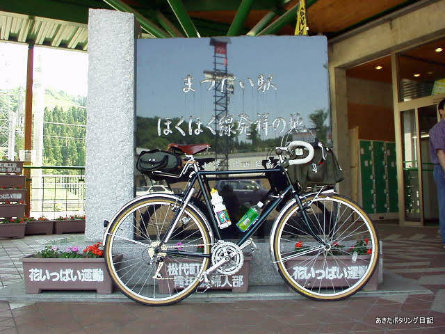 f:id:akipota:20010603135637j:plain f:id:akipota:20010603135637j:plain