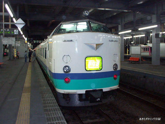 f:id:akipota:20010603203538j:plain f:id:akipota:20010603203538j:plain
