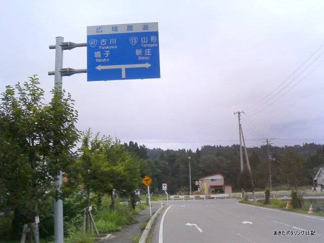 f:id:akipota:20050924082801j:plain f:id:akipota:20050924082801j:plain