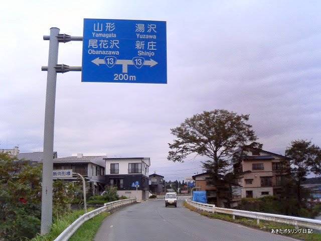 f:id:akipota:20050924083401j:plain f:id:akipota:20050924083401j:plain