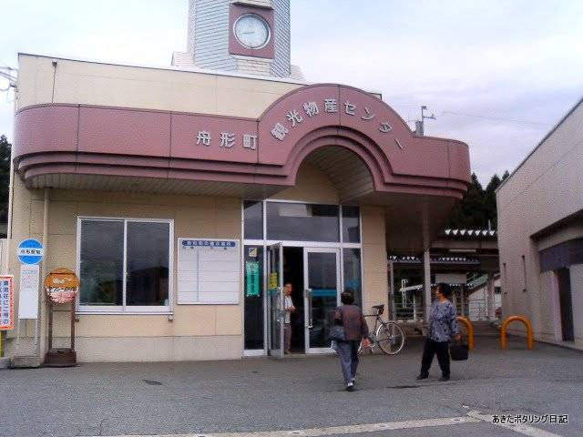 f:id:akipota:20050924084301j:plain f:id:akipota:20050924084301j:plain
