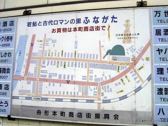 f:id:akipota:20050924085110j:plain f:id:akipota:20050924085110j:plain