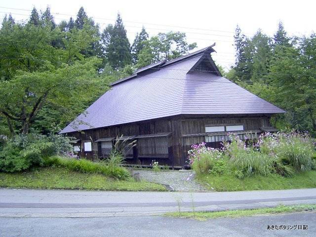 f:id:akipota:20050924085723j:plain f:id:akipota:20050924085723j:plain