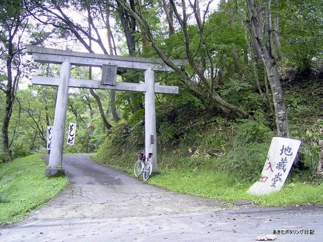 f:id:akipota:20050924085952j:plain f:id:akipota:20050924085952j:plain