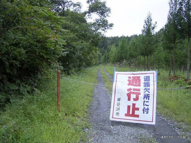 f:id:akipota:20050924091136j:plain f:id:akipota:20050924091136j:plain